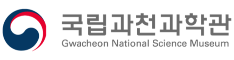 국립과천과학관